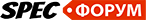 Spec.ФОРУМ / Охрана труда и смежные области